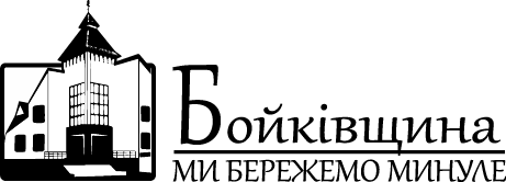 Долинський краєзнавчий музей Тетяни і Омеляна Антоновичів